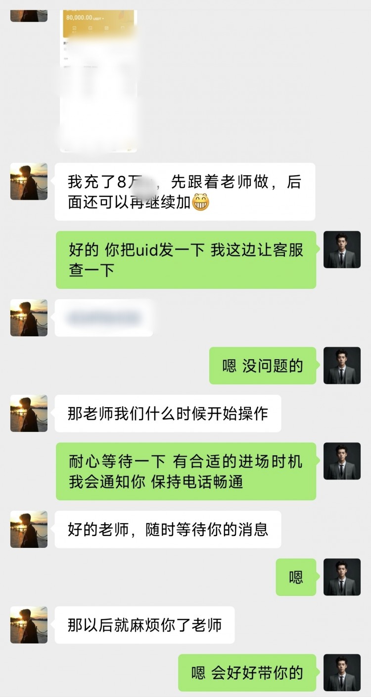 [币圈梓豪]当你还在迟疑迷茫时 何不试着选择相信我 热烈欢迎新朋友添加