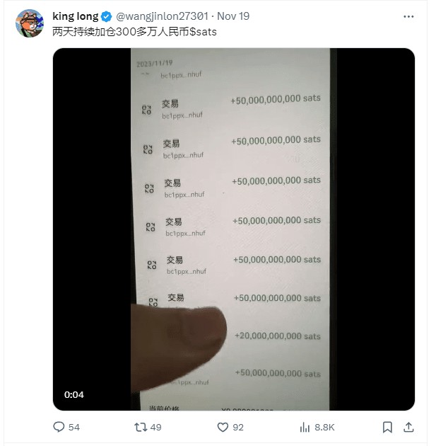 铭文-冒险家的游戏，看铭文大佬如何反其道而行，赚到7个亿