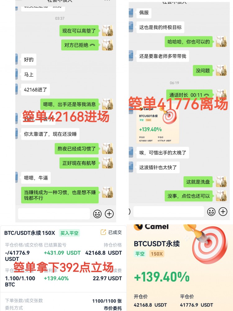 [财经杨林]有兴趣的可以微博找我，同名