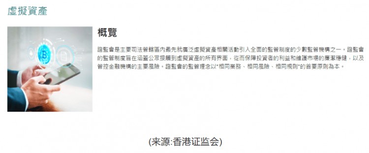 中国罕见大篇幅谈加密货币！央行传出“类似美证监会”政策信号！打压USDT用于非法犯罪成重点？