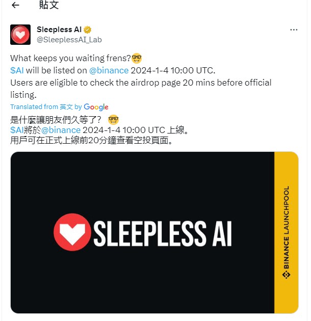 AI项目：图片精美但其他难言。NFP空投与涌入网站，领取或锁仓难题。挖矿前景尚不明朗。