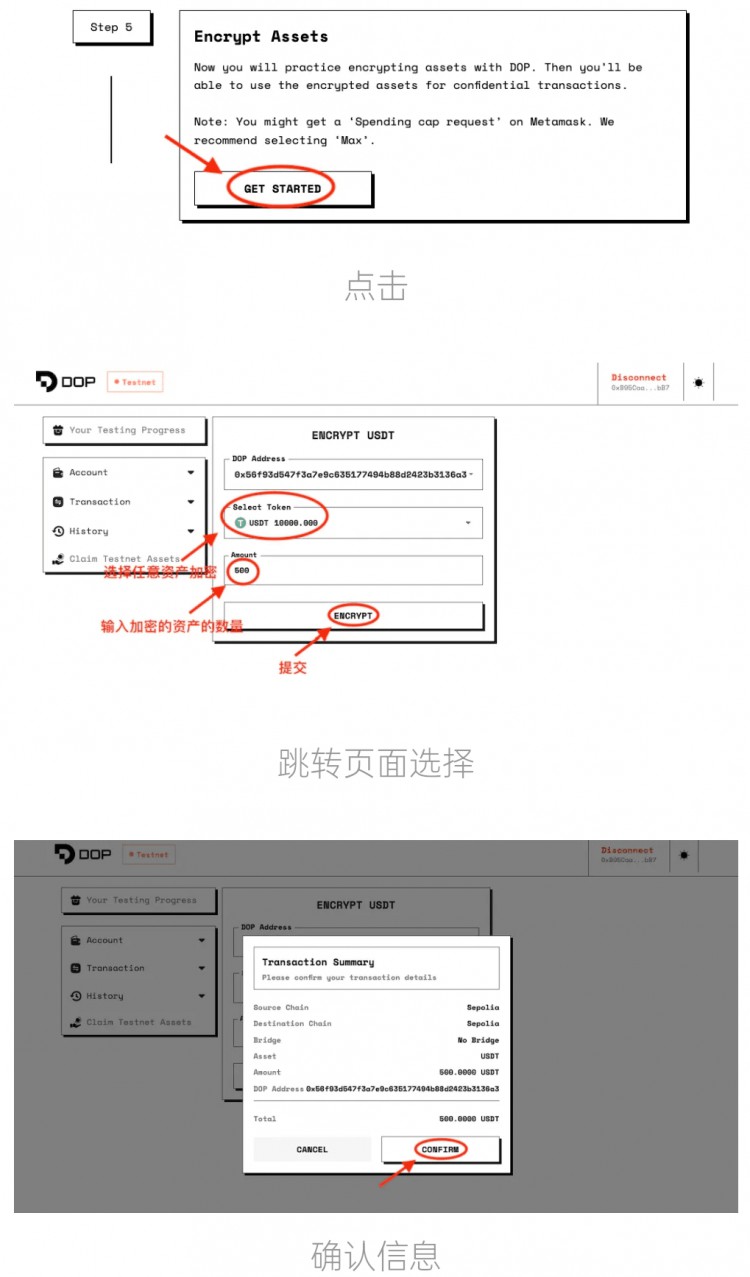 零撸ETH二层DOP测试网空投,有预期，值得做。