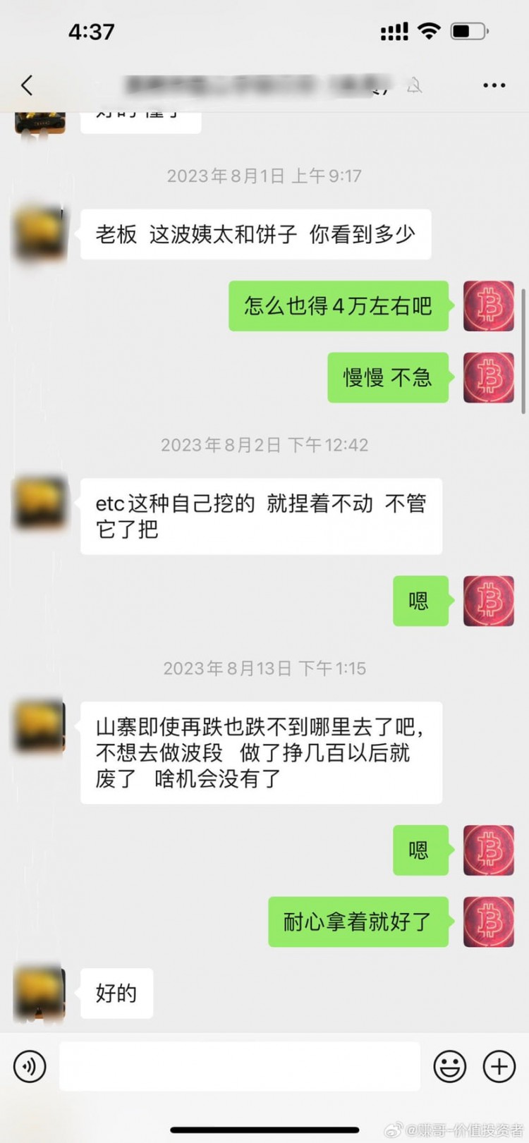 币圈暴涨暴跌的逻辑