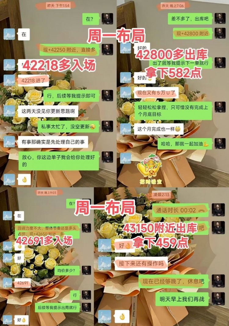 [陈天]磐中11-17总结, 圈内人必看系列