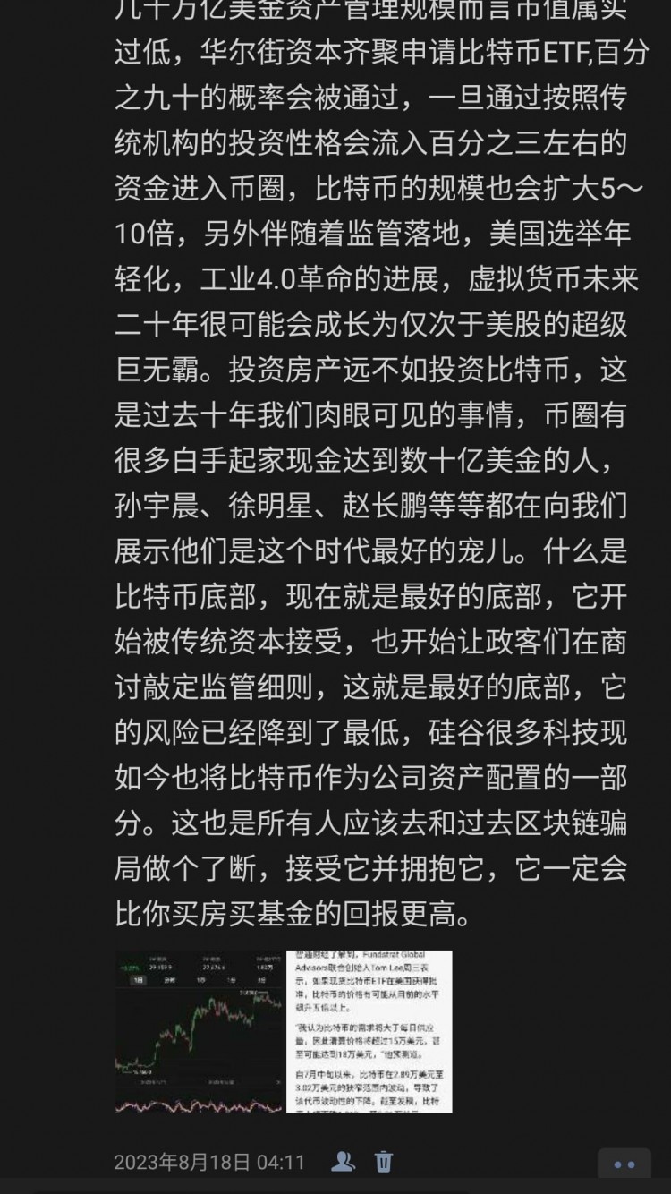 比特币未来十年的“数字黄金”火爆预测