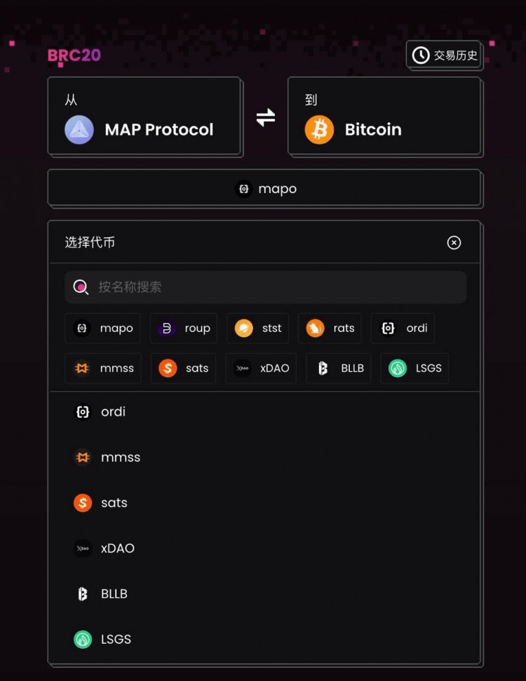 最具潜力的比特币二层MapProtocol