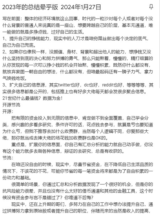 今日21个项目信息，内容丰富建议仔细阅读