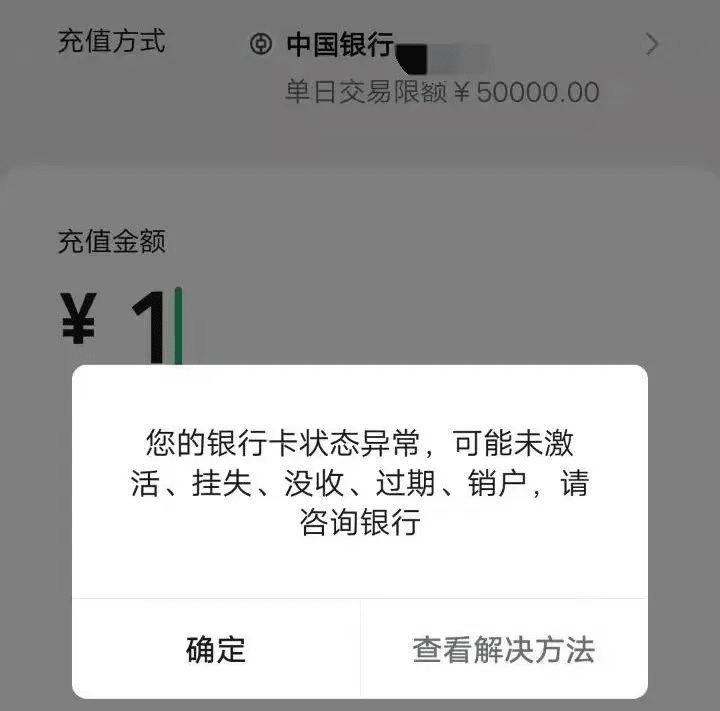 【全面解析】卖USDT怎样才最安全？不服来辩！