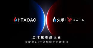 HTX代币在火币代币交易所DAO的去中心化治理结构中的作用