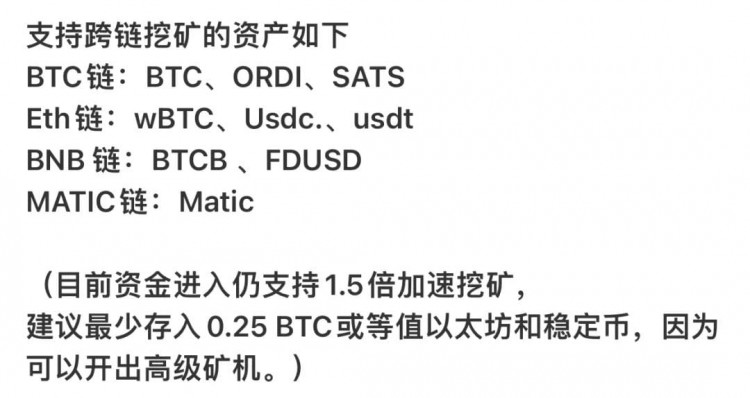 错过starknet单号最高2万U；不要再错过B²！怎么玩？没钱的，零撸测试网；有钱的，参与主网挖代