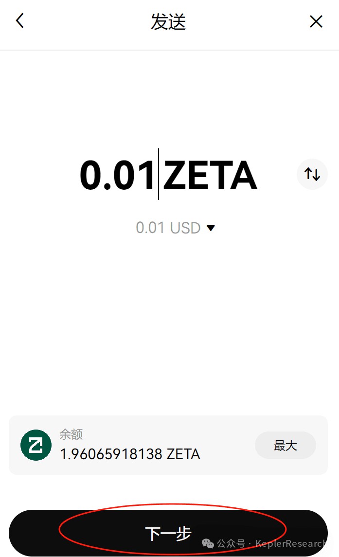 第二周任务更新——ZetaChain 空投机会来临（0.1U成本撸Zeta主网17,000XP）