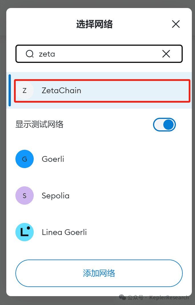 第二周任务更新——ZetaChain 空投机会来临（0.1U成本撸Zeta主网17,000XP）