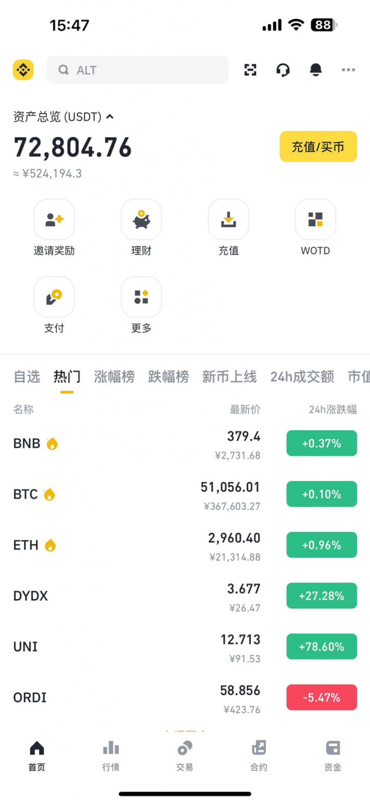 50w到500w，满足要求，跟着名师学习，新年大赚元宵快乐，注意安全。