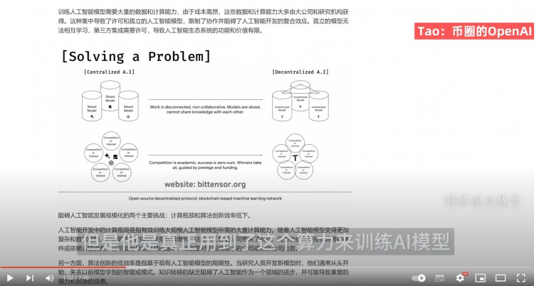 这币前途不可限量！Tao、BNX、ALT重大更新！下个有机会上币安的幸运儿是它？盲猜一手这个币！WL