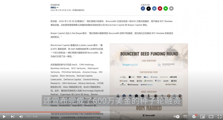 快埋伏！这俩币有巨大机会！比特币庄家终出手！孙宇晨竟然急了！AI板块将有大动作！请记下这个关键日期！