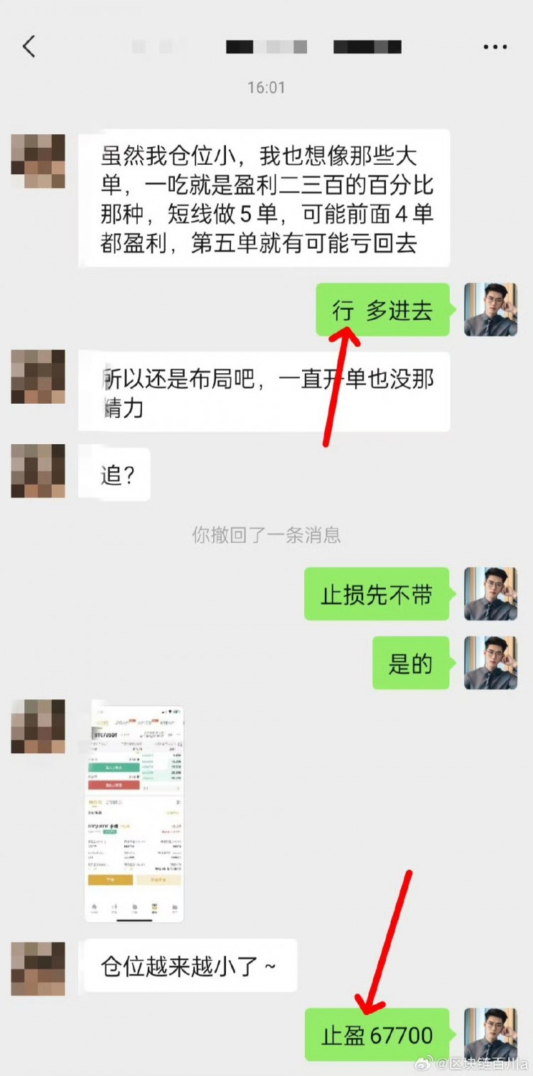 [区块链百川a]BTC反弹重压位64000，昨日币价表现反常。主力操作或多空分歧均令人警惕。