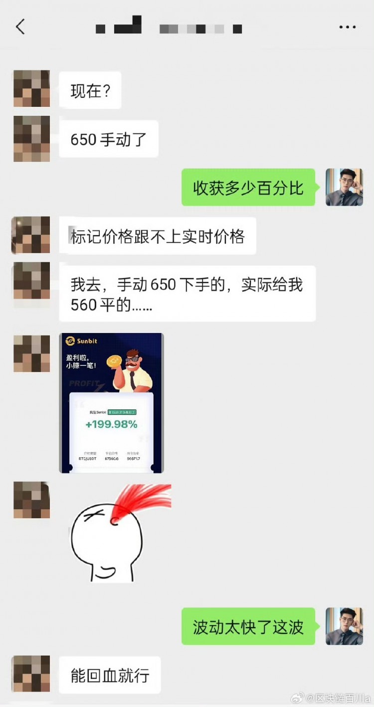 [区块链百川a]BTC反弹重压位64000，昨日币价表现反常。主力操作或多空分歧均令人警惕。