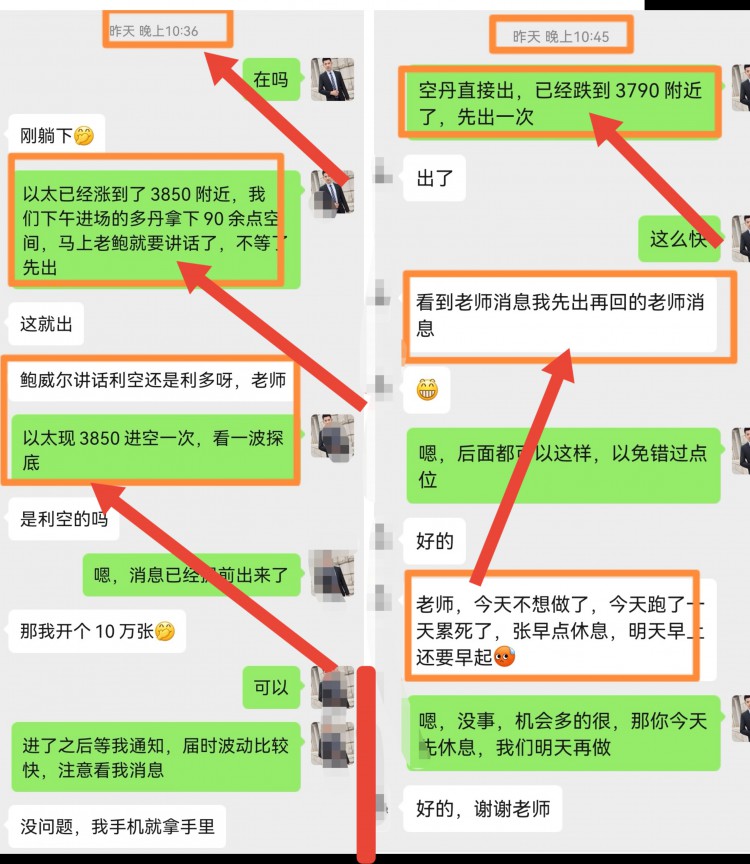 [富泰谈币1]反向而行的哥弟俩