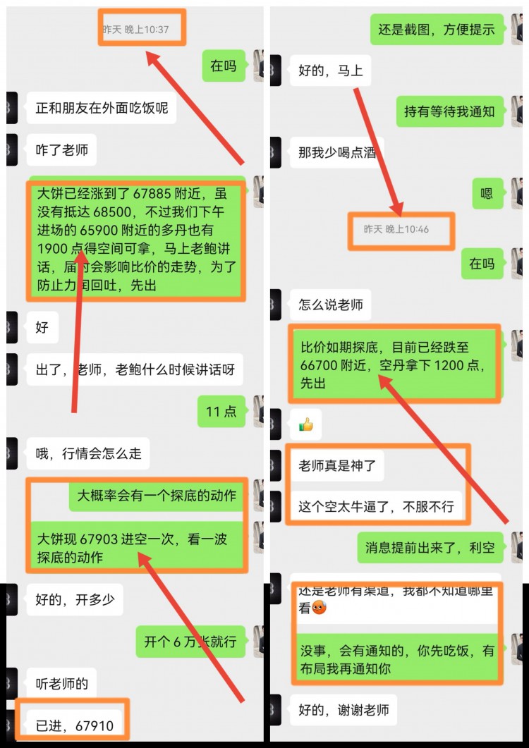 [富泰谈币1]反向而行的哥弟俩