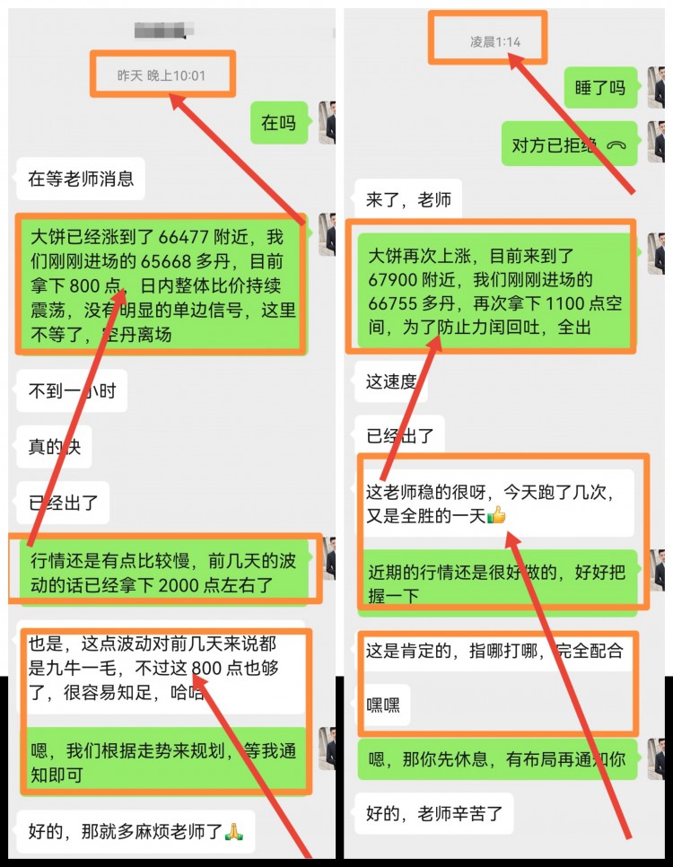 [富泰谈币1]反向而行的哥弟俩