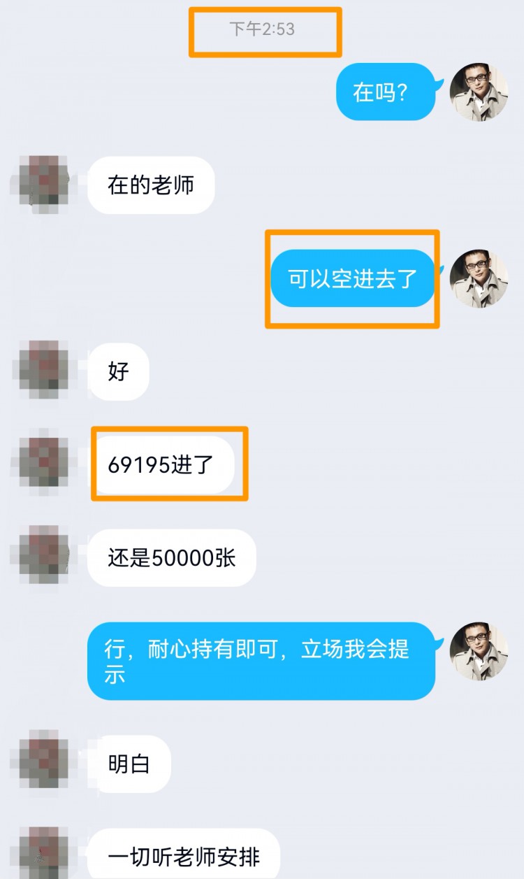 [财经—杨铭]日内行情走弱，空单被扫500点，多丹安排也早了。