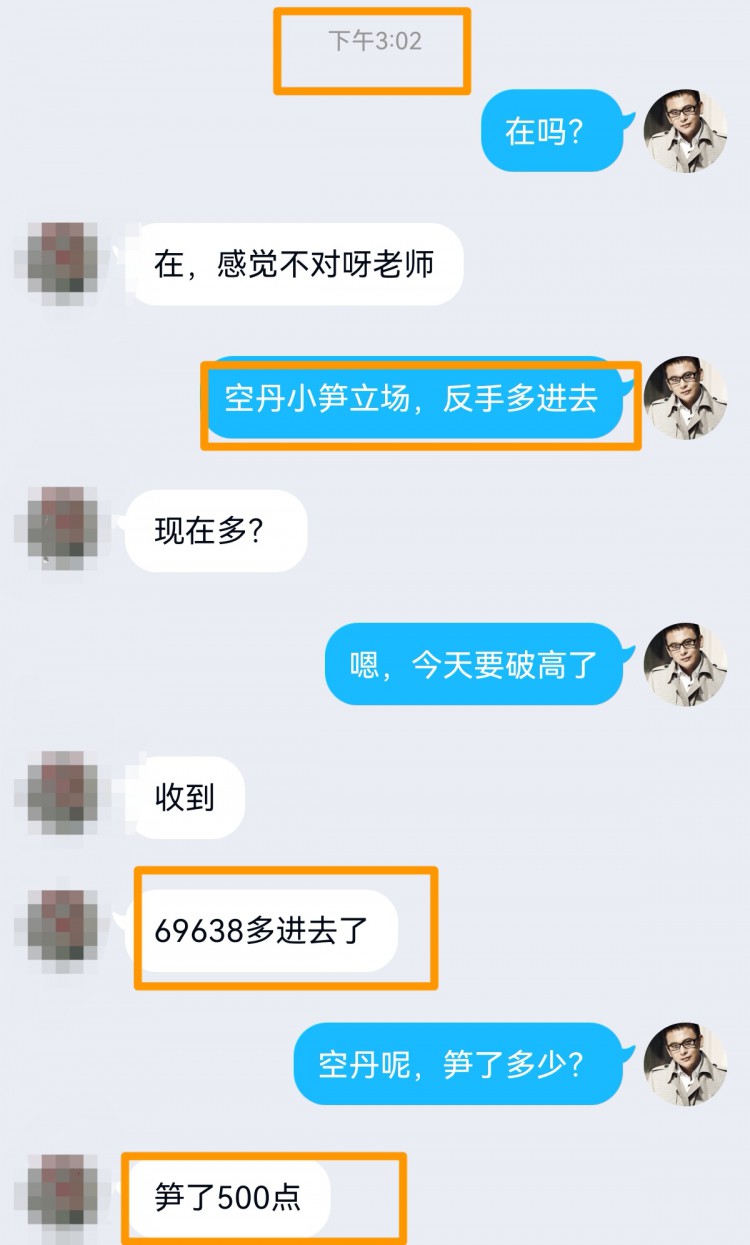 [财经—杨铭]日内行情走弱，空单被扫500点，多丹安排也早了。