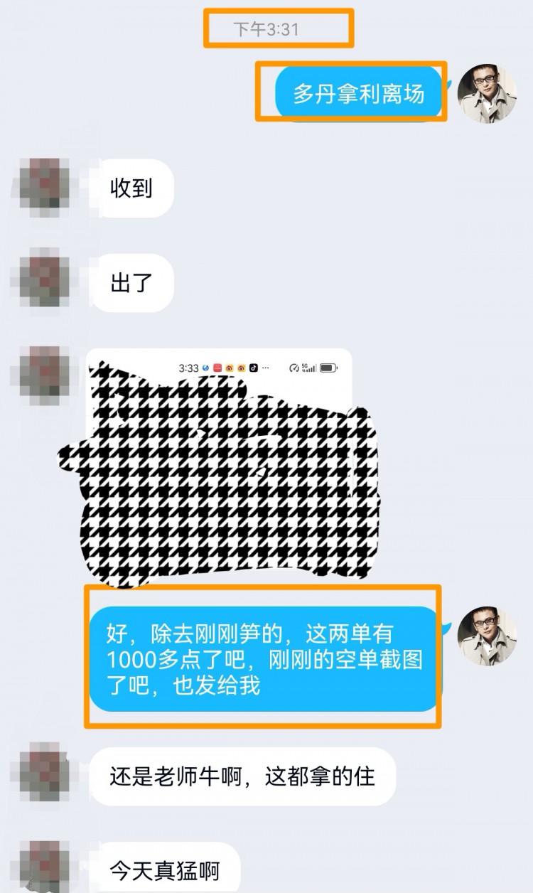 [财经—杨铭]日内行情走弱，空单被扫500点，多丹安排也早了。