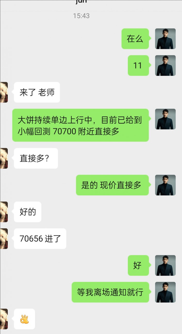 [币圈钟毅]大饼持续向上推进72500附近，稳健多70700，毋庸置疑的实力拿下1100点。