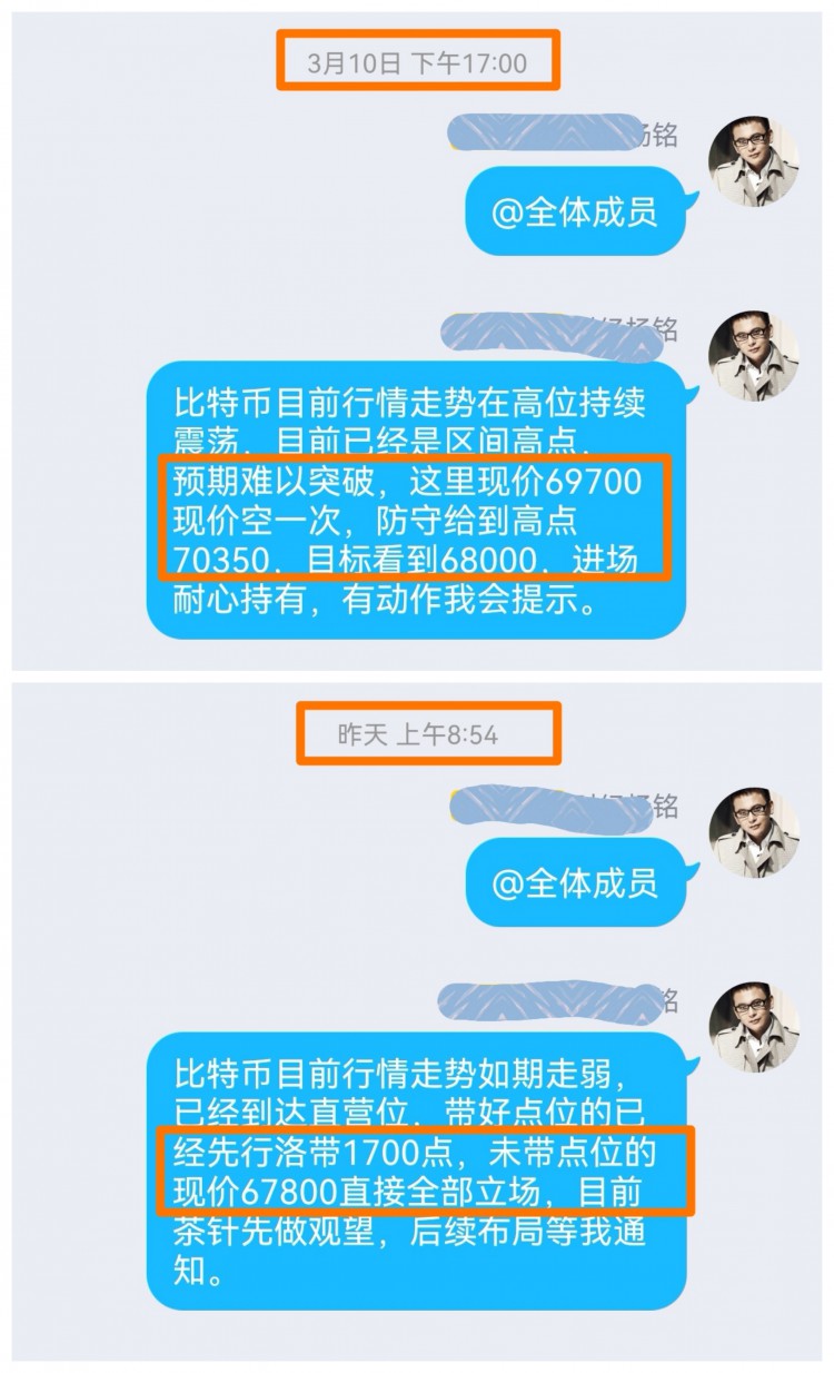 [财经—杨铭]盘面多头冲高，但动能缩减，周线或登顶，多丹后空丹，宽幅震荡，先立场。