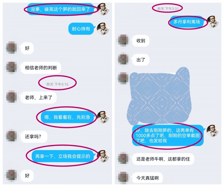 [财经—杨铭]盘面多头冲高，但动能缩减，周线或登顶，多丹后空丹，宽幅震荡，先立场。