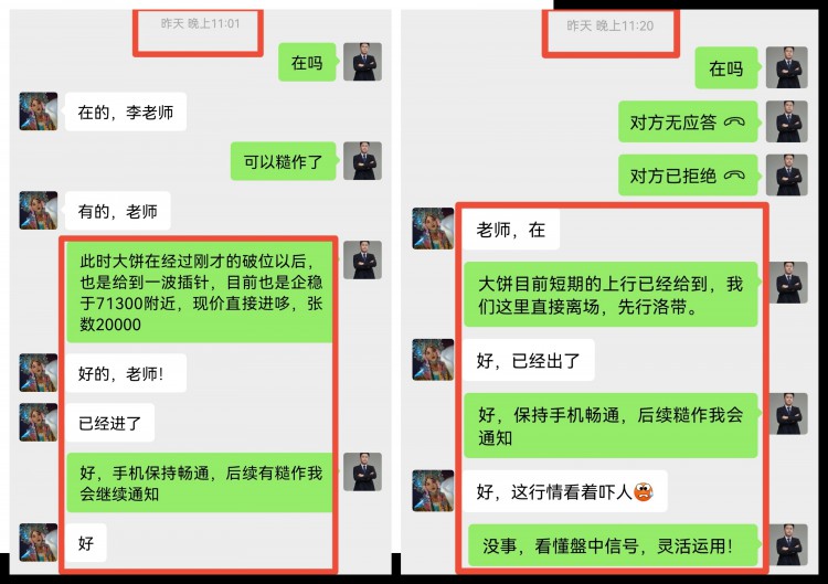 [财经-李赢]财经李赢：3.13日早间比特币以太坊操作与分析