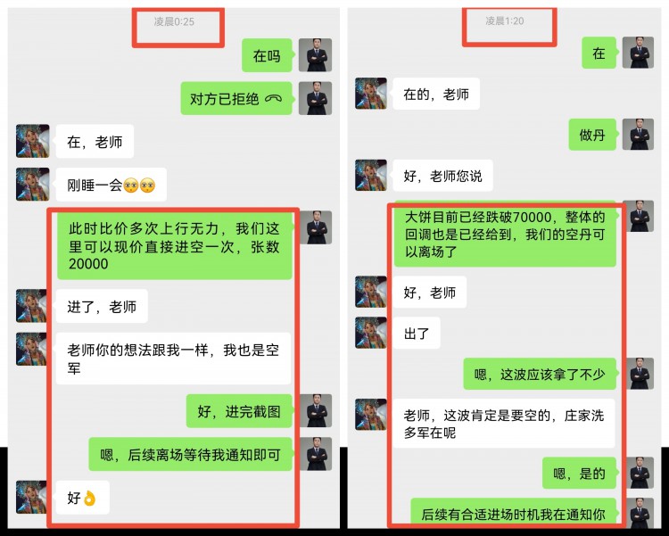 [财经-李赢]财经李赢：3.13日早间比特币以太坊操作与分析