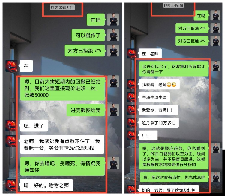 [财经-李赢]财经李赢：3.22日午夜至早间比特币以太坊操作与分析