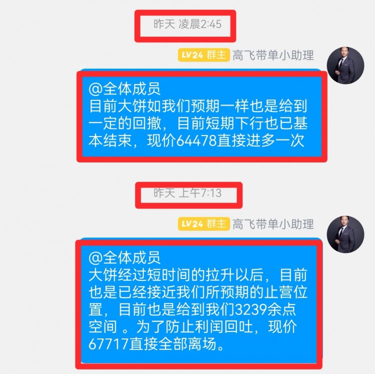 [高飞论币]理性投资，抓住机会，积极布局，获取更大收益