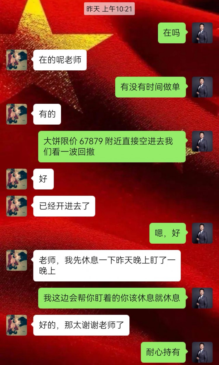 [高飞论币]理性投资，抓住机会，积极布局，获取更大收益