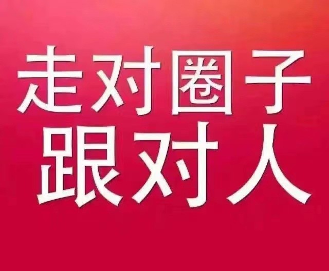 [财经杨林]财经杨林：感悟分享