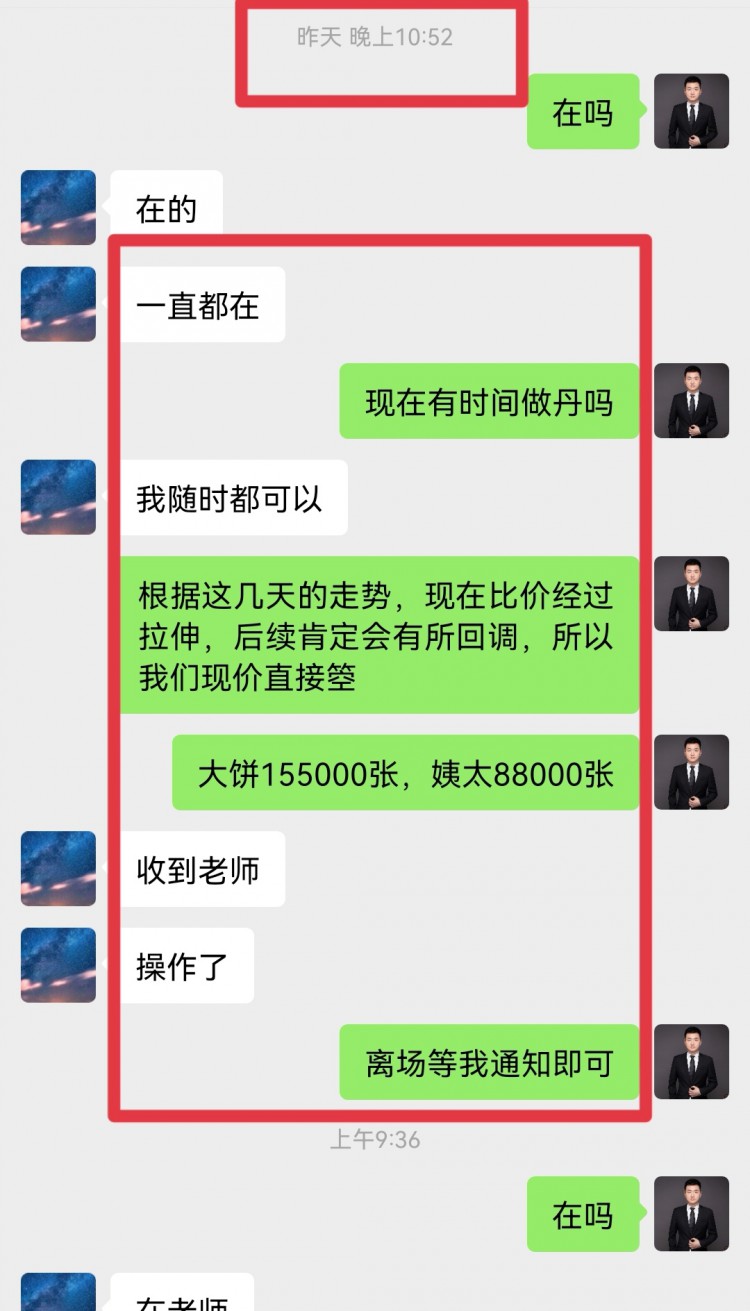 [财经万波]午后比特币操作建议分析！