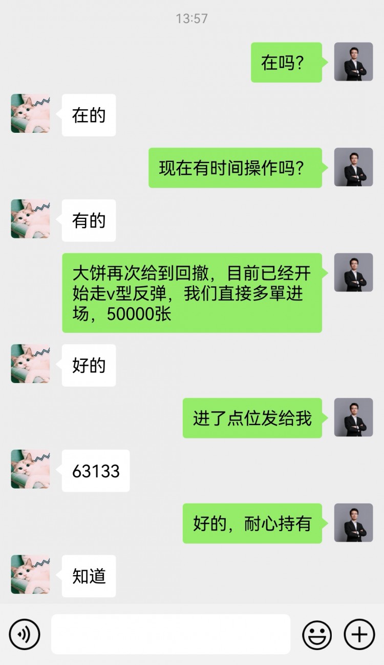 [财经李军]财经李军：晚间思路