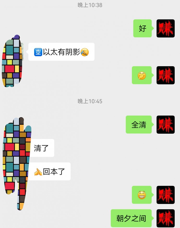 [六边形的奥特曼]奥特曼周二总结及凌晨操作思路