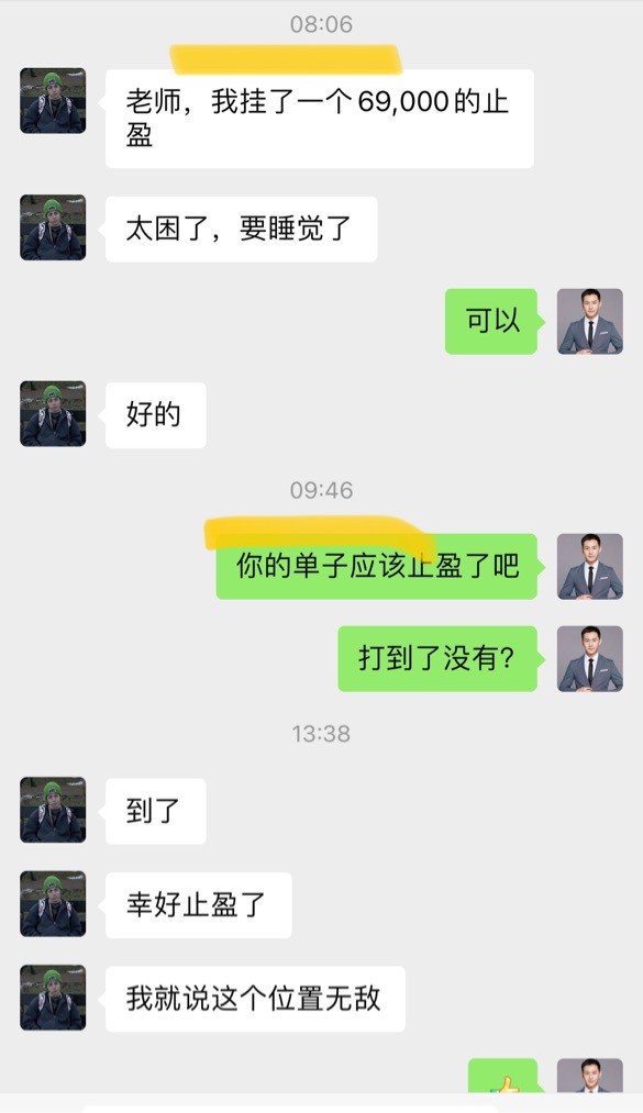 [子俊论币]早间大饼反弹震荡