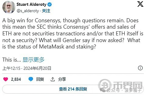 [币界网]Ripple 与 SEC 诉讼进入审判阶段 是牛市还是崩盘？