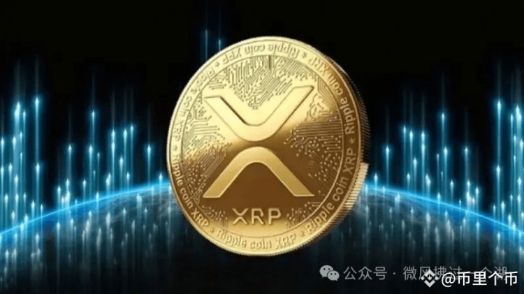 今日 XRP 新闻：SEC 诉 Ripple 案更新、美国政治和市场影响。