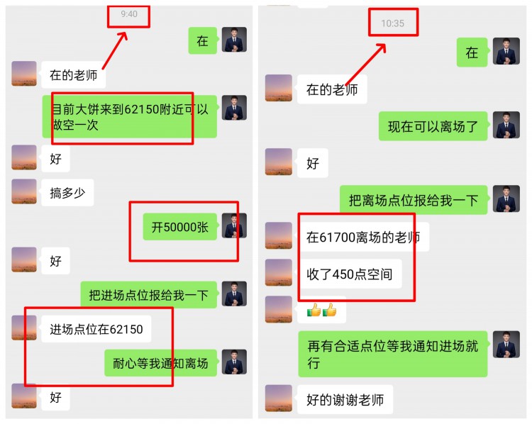 [吴启博—论币]震荡中的大饼再次选择 方向