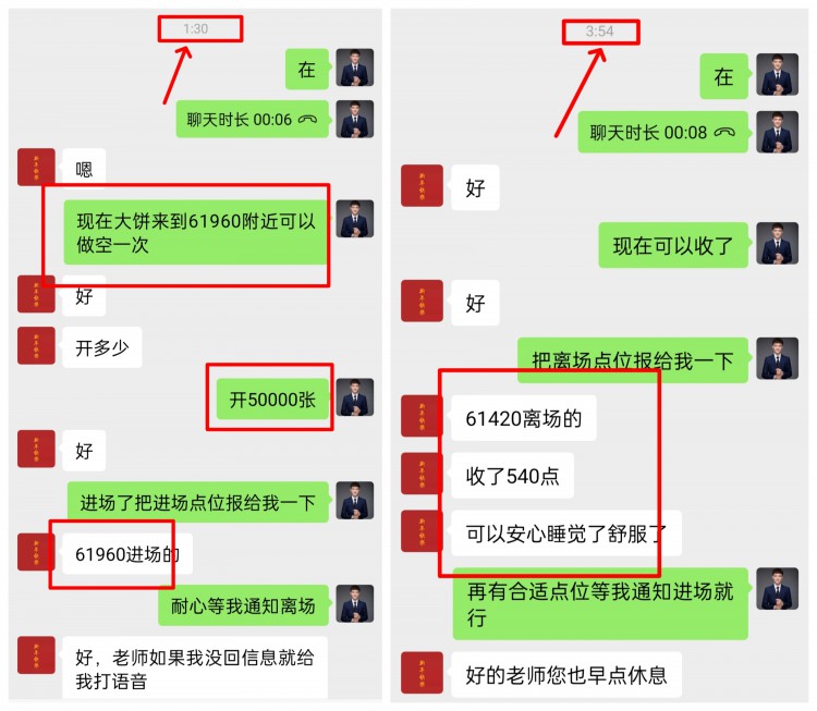 [吴启博—论币]震荡中的大饼再次选择 方向