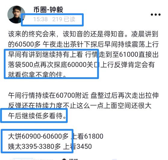 [财经钟毅]周末行情看涨周初。