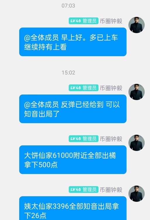 [财经钟毅]周末行情看涨周初。