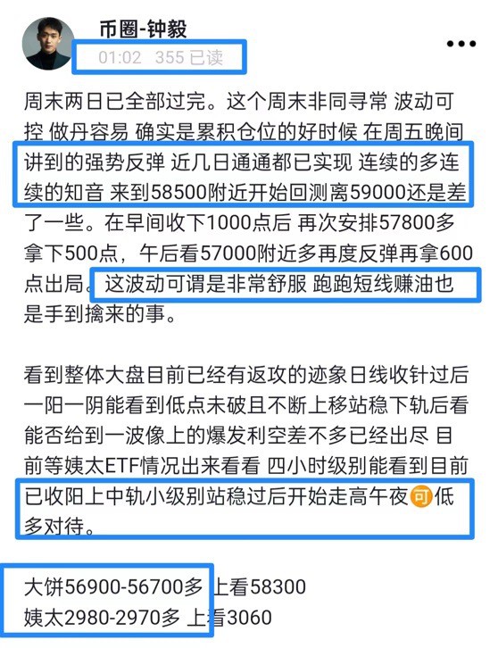 [财经钟毅]周一瀑布洗脸神清气爽 最终成功拿下500点观望休息梦都是香