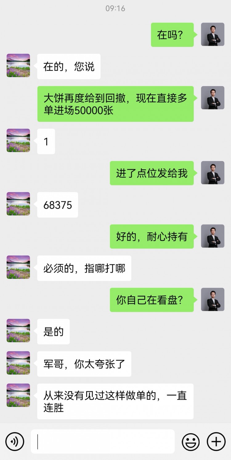 [财经李军]财经李军：又又又又又拿下了，那就继续多