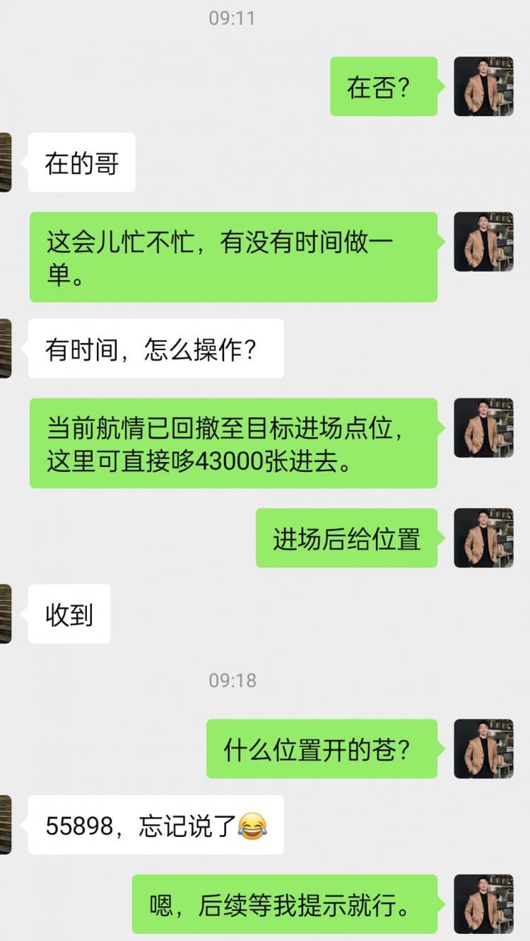 [宇神聊趋势]57200：点位控制解析