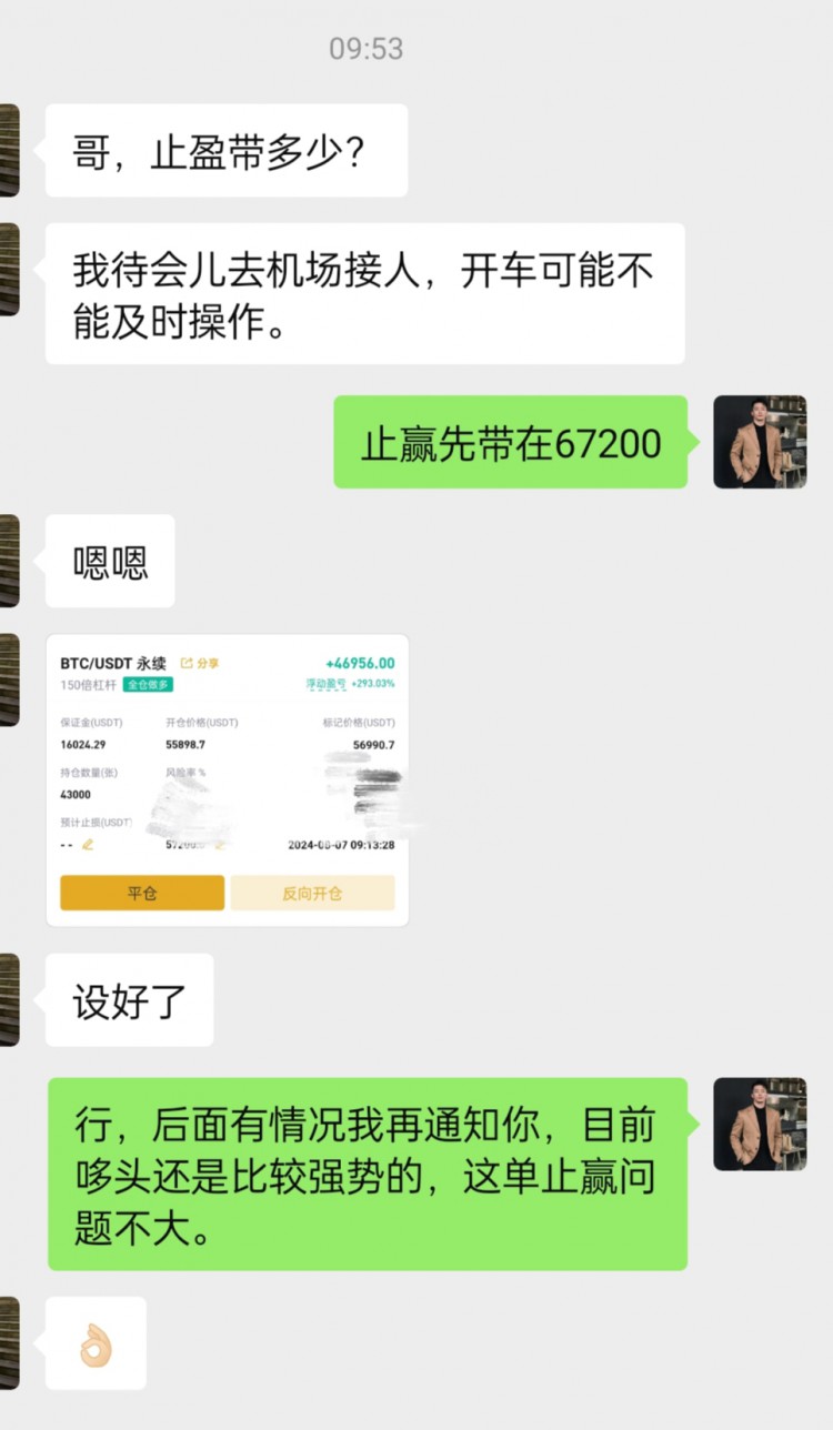 [宇神聊趋势]57200：点位控制解析